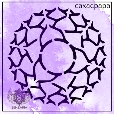 Трафарет - Сахасрара Трафарет - Сахасрара