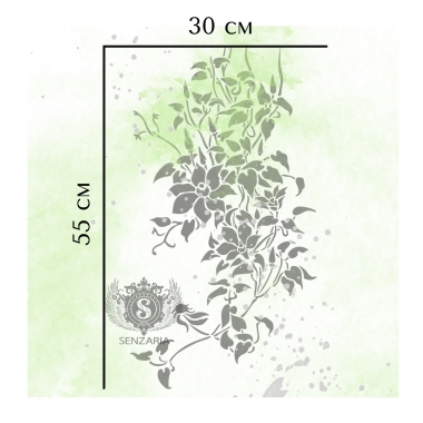 Трафарет - Клематис