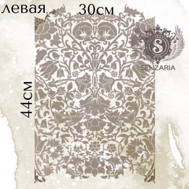 Трафарет - Лодден левая сторона Трафарет - Лодден левая сторона